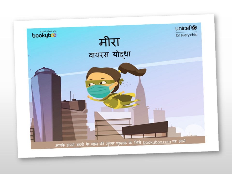 personalised book for birthday party